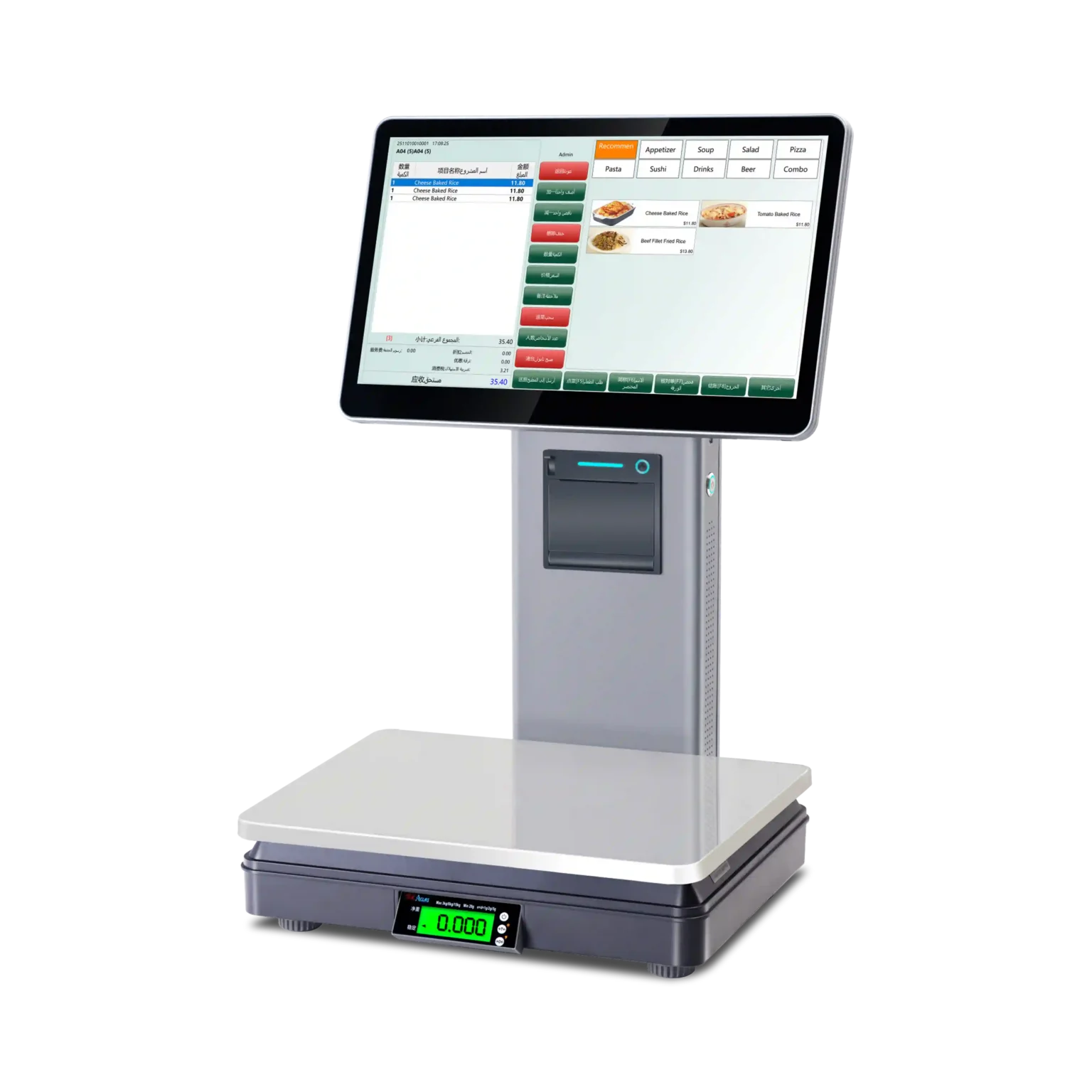 smart pos weighing scale hardware grocery 1